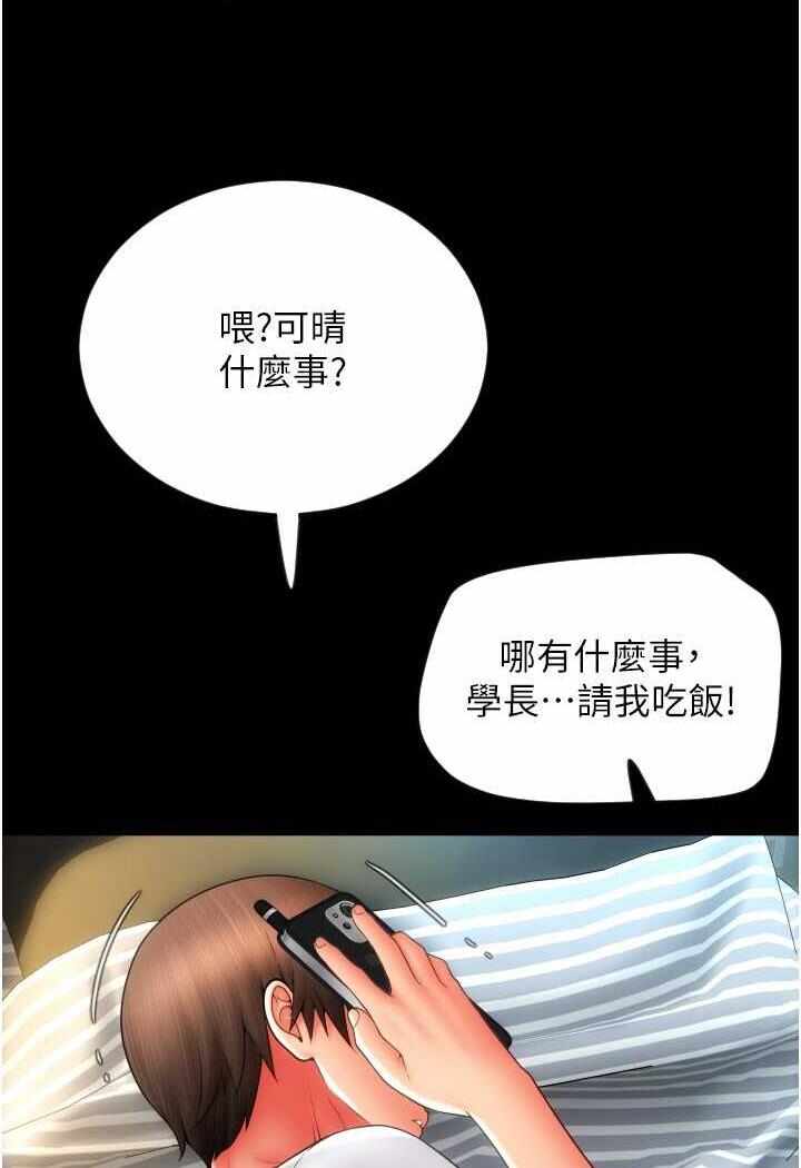 第74张