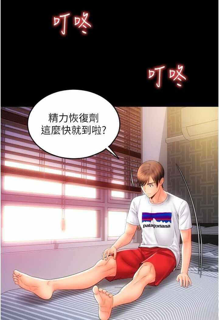 第86张