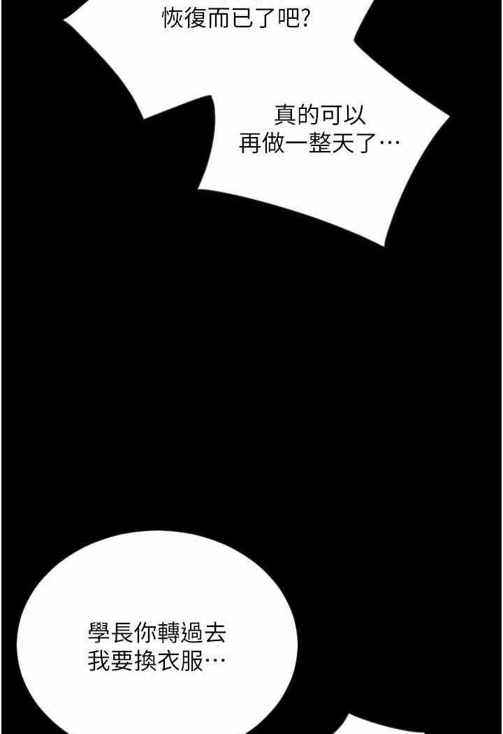 第33张