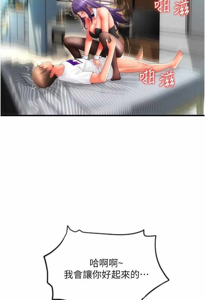 第17张