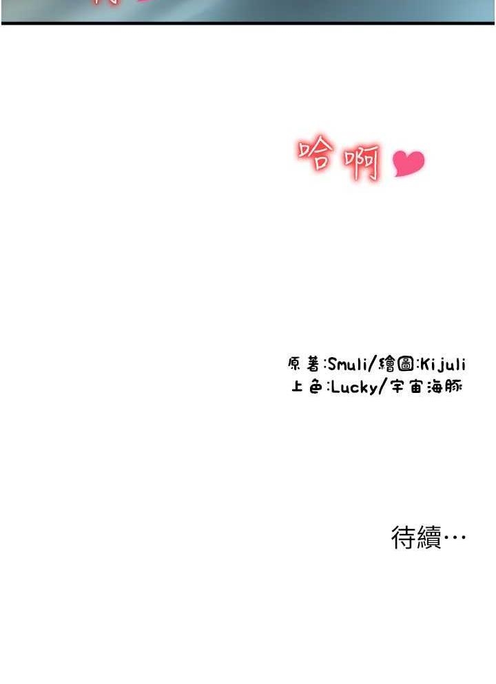 第35张
