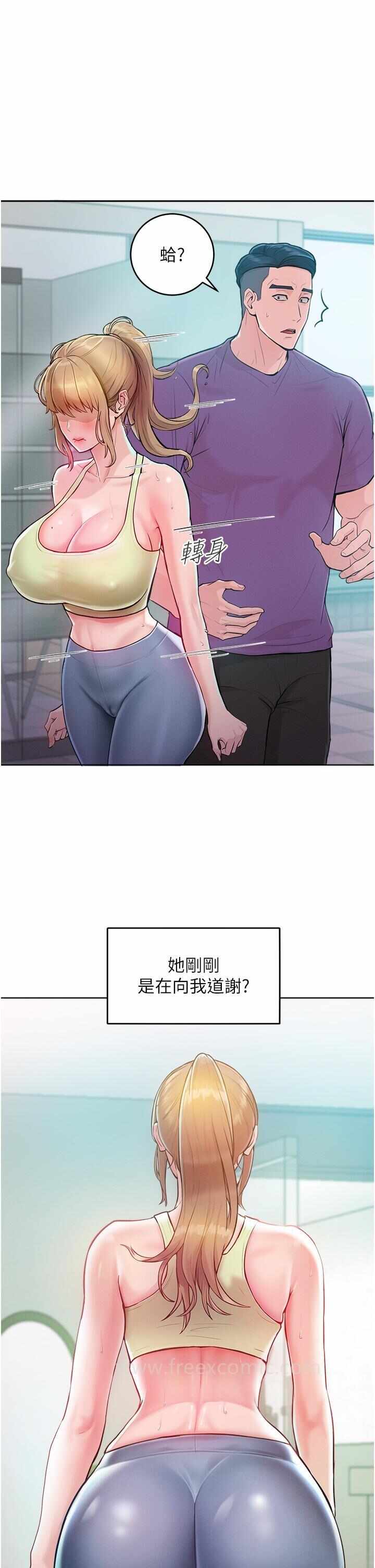 第37张