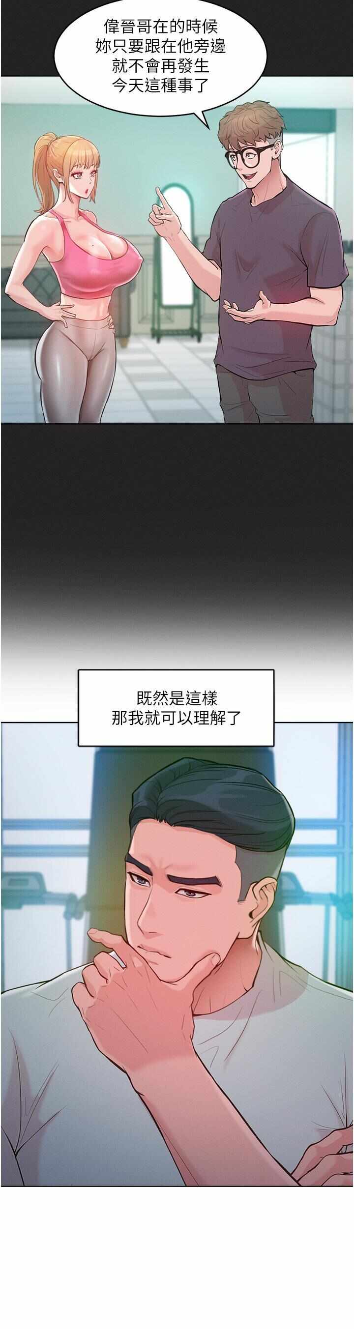 第43张