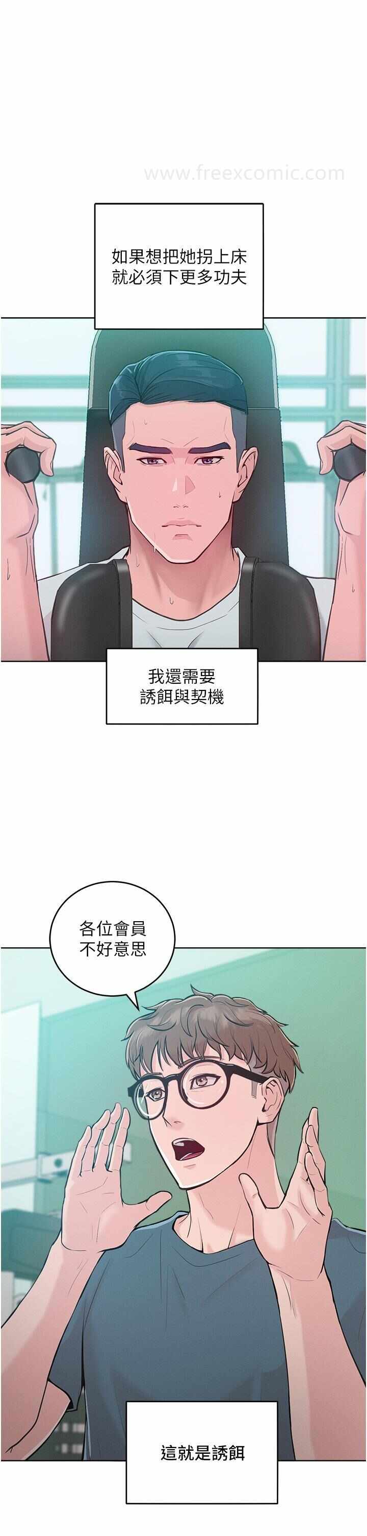 第46张