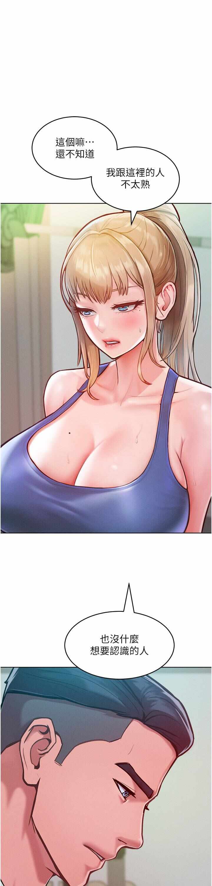 第50张