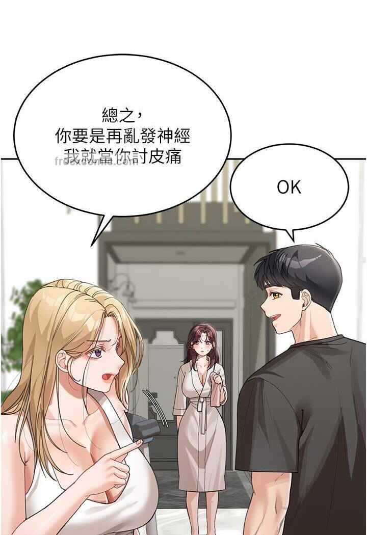 第57张