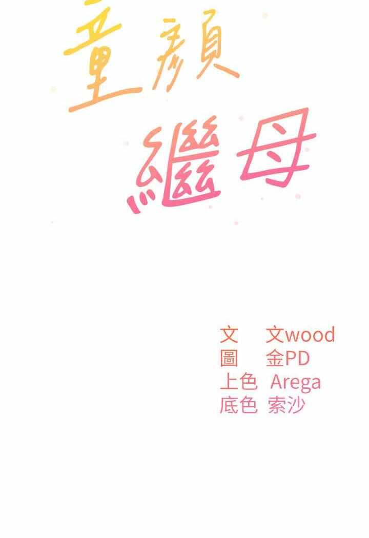 第77张
