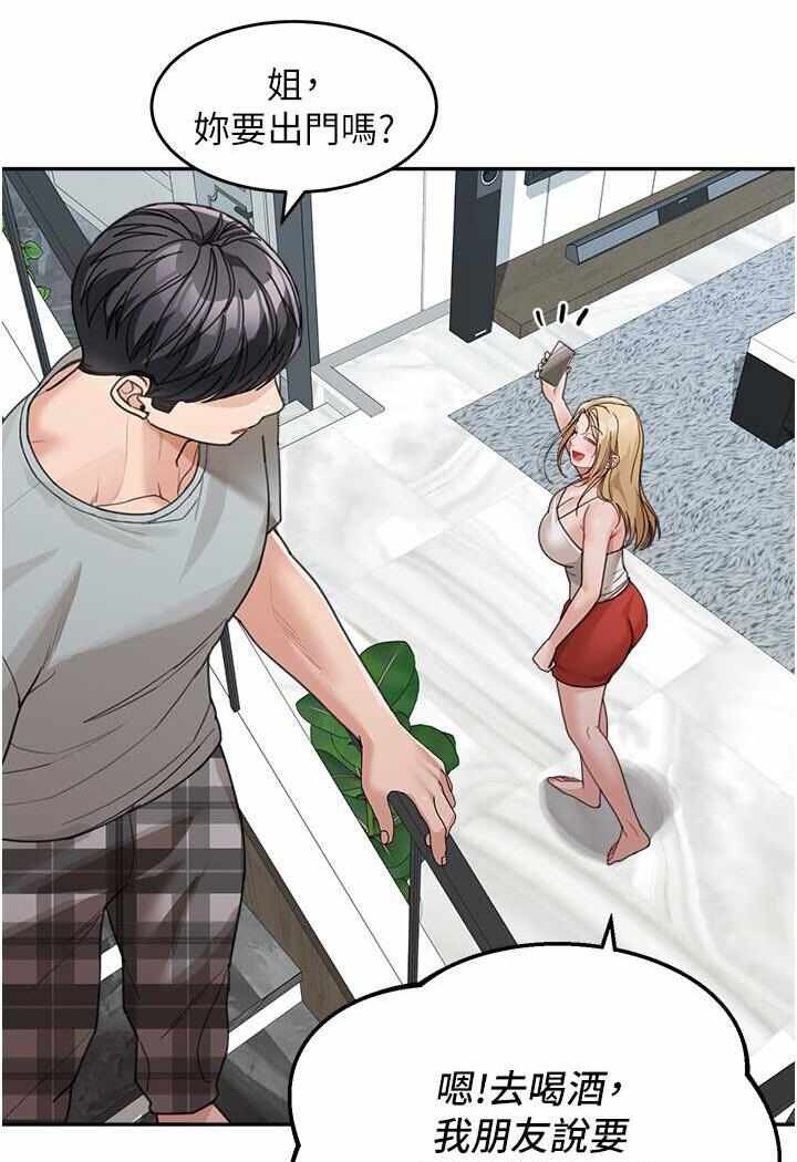 第56张