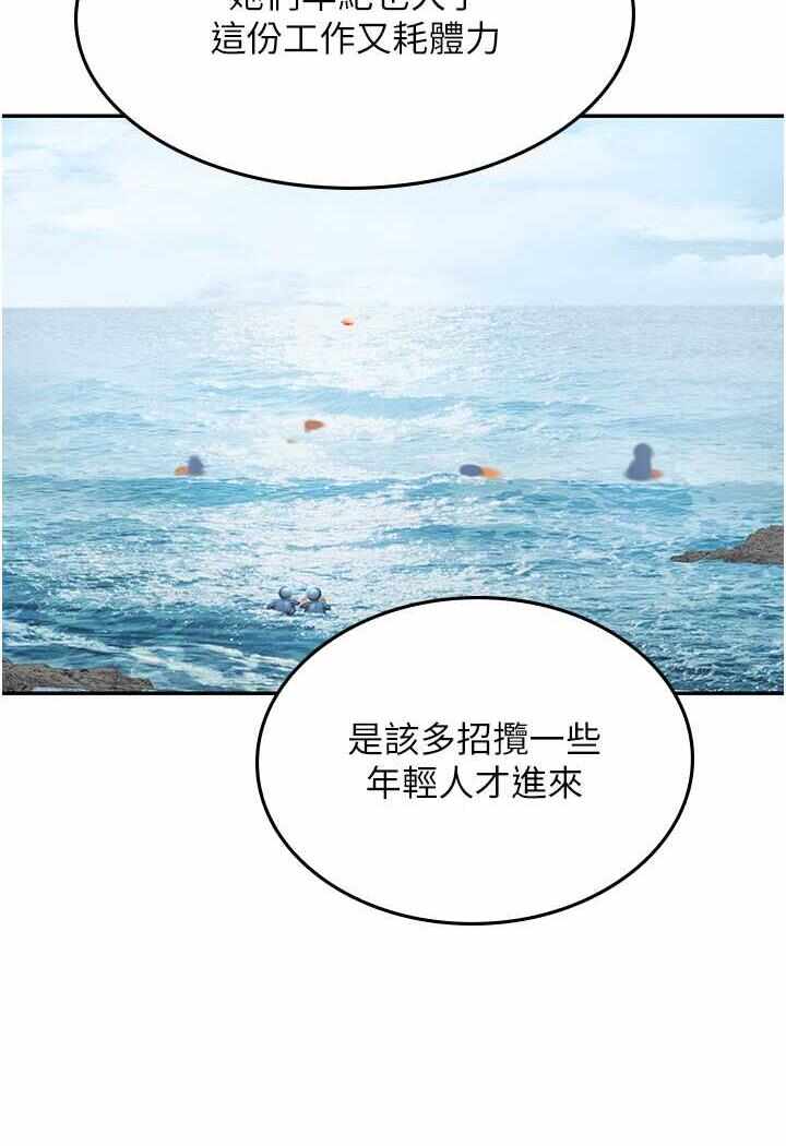 第33张