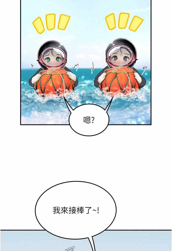 第36张