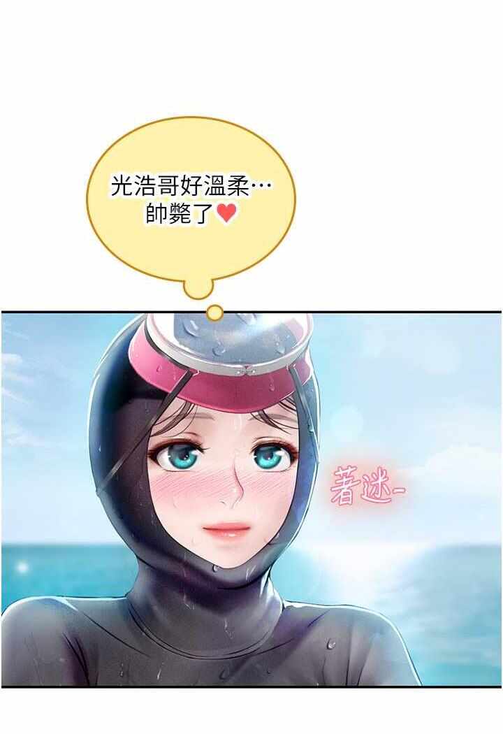 第46张