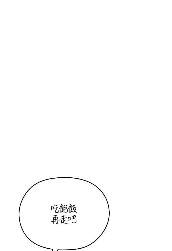 第68张