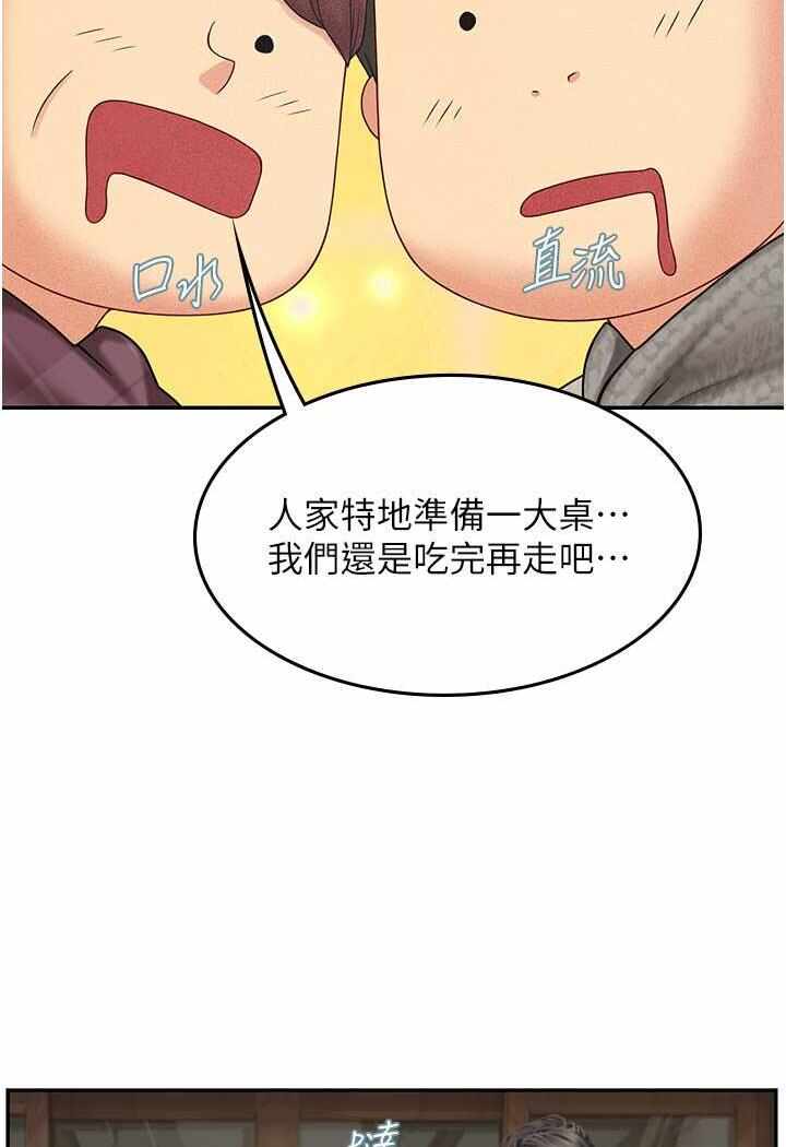 第74张