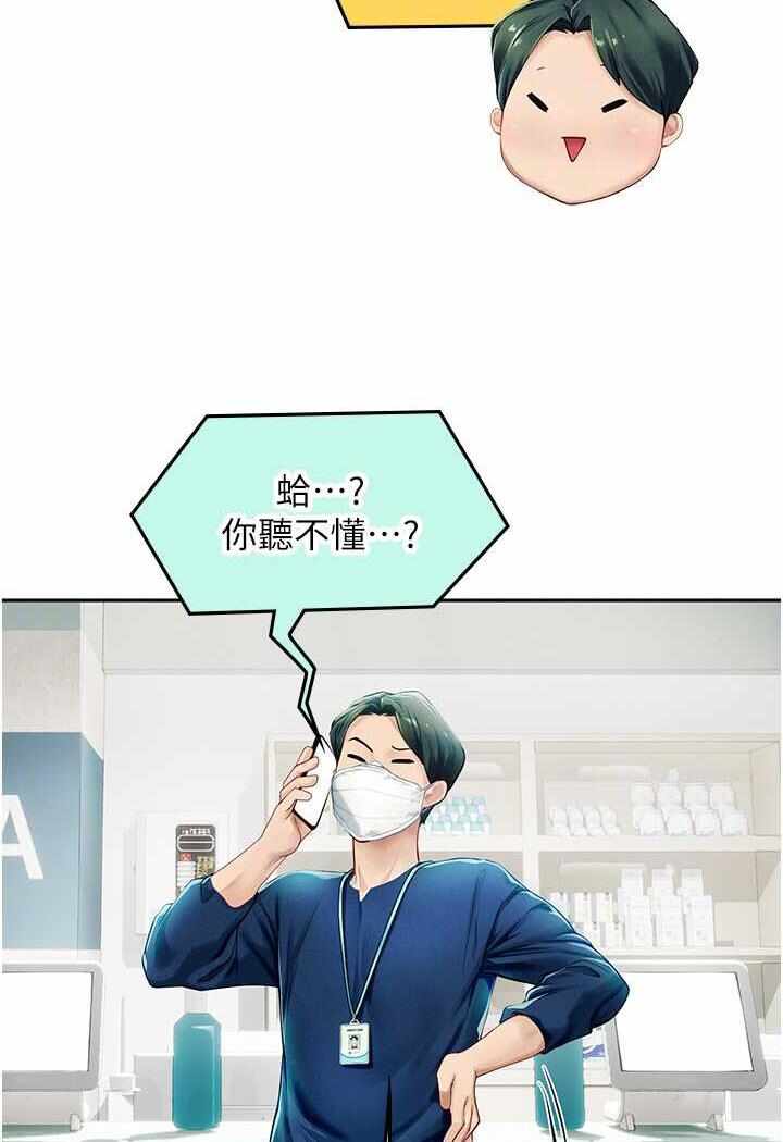 第2张