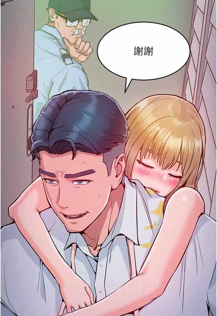 第44张