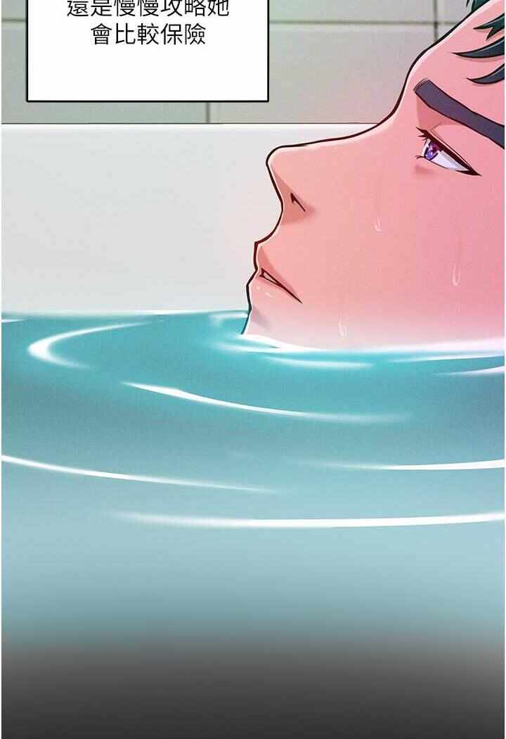 第84张