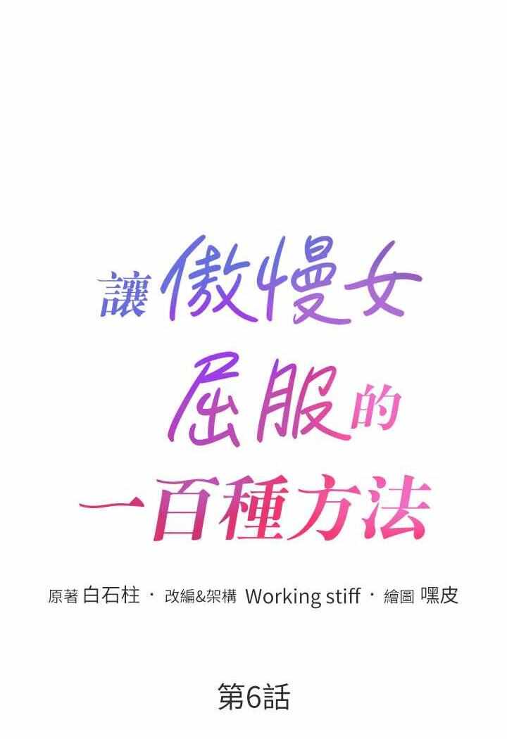 第12张