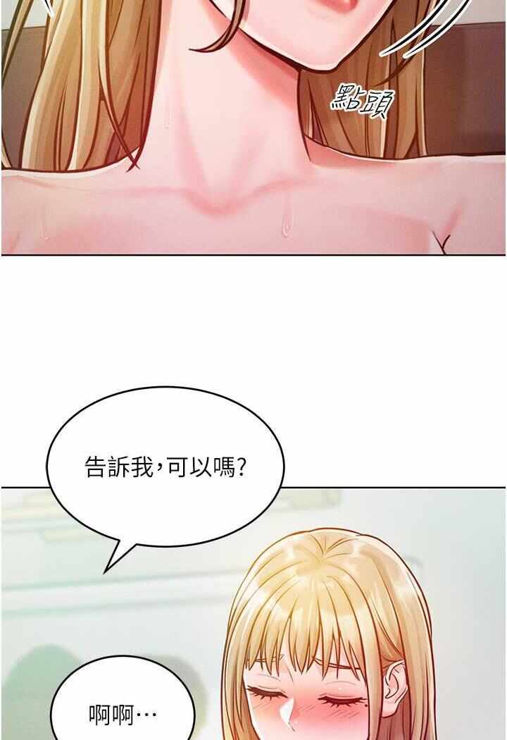 第68张