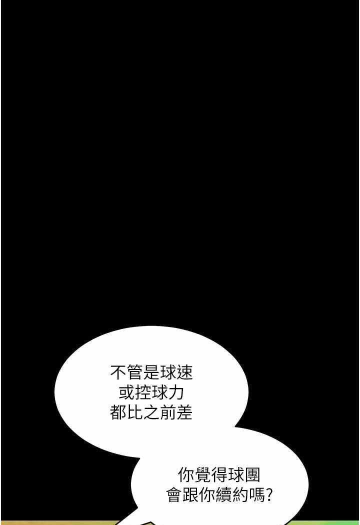 第32张