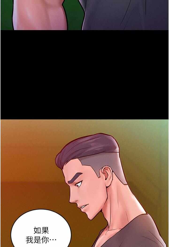 第35张