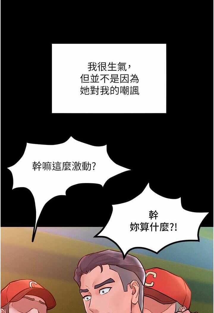 第47张