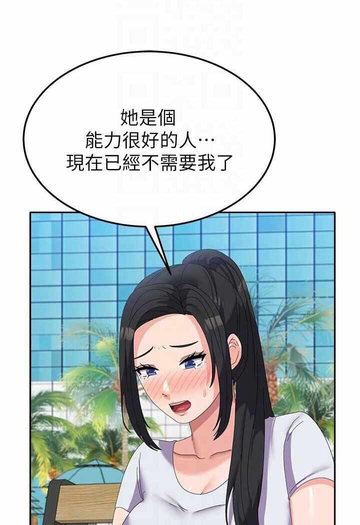 第37张