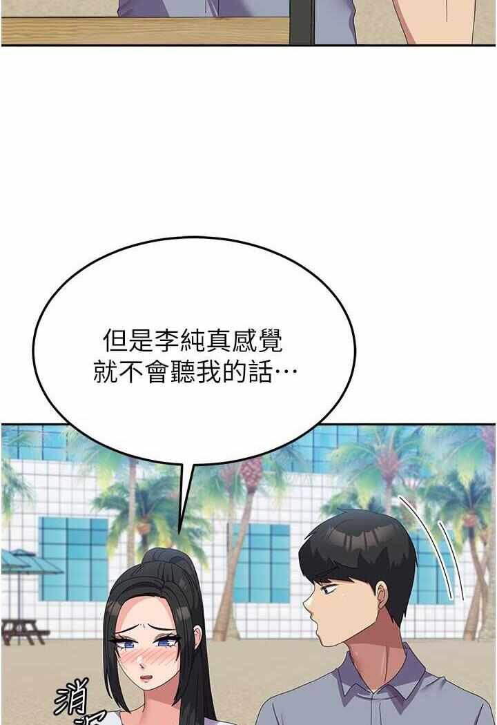 第43张