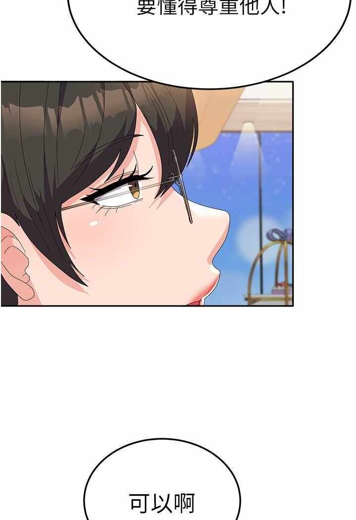 第80张