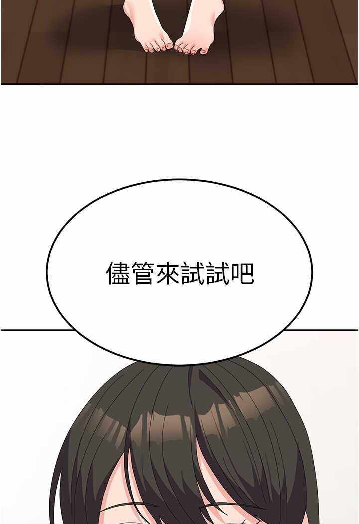 第90张