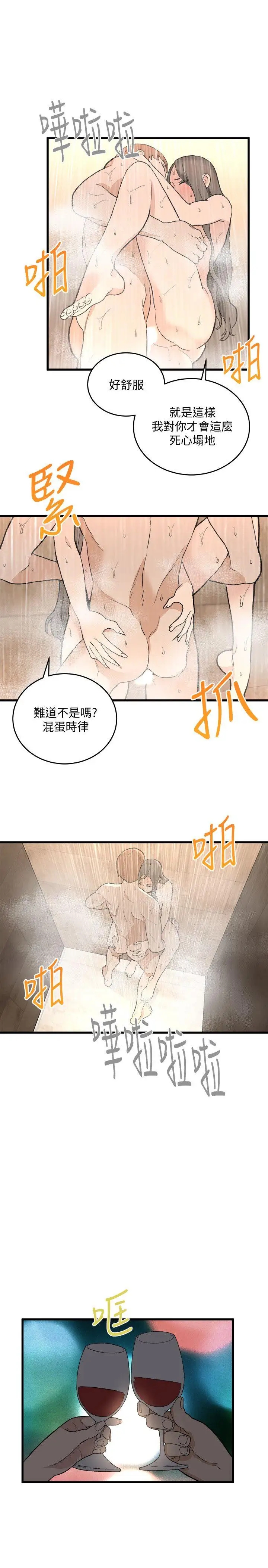 第5张