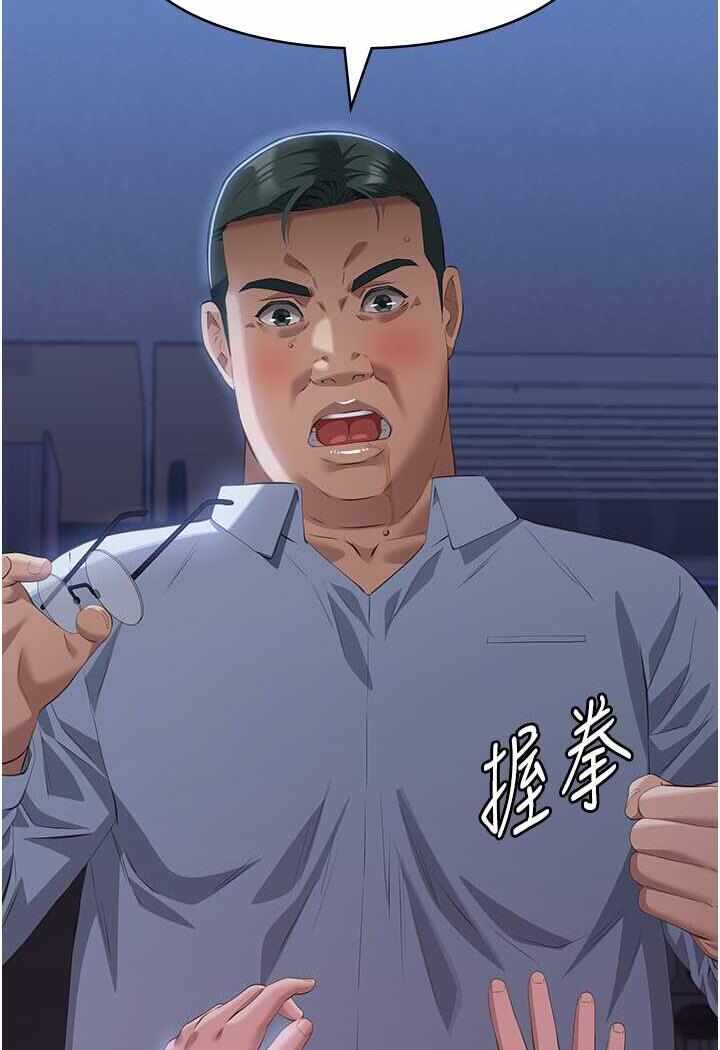 第90张