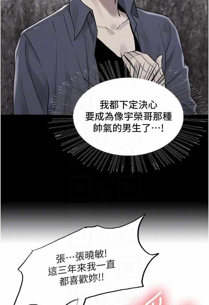 第86张