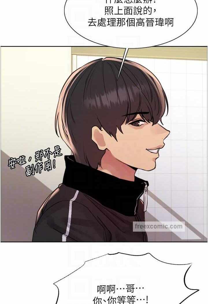第21张