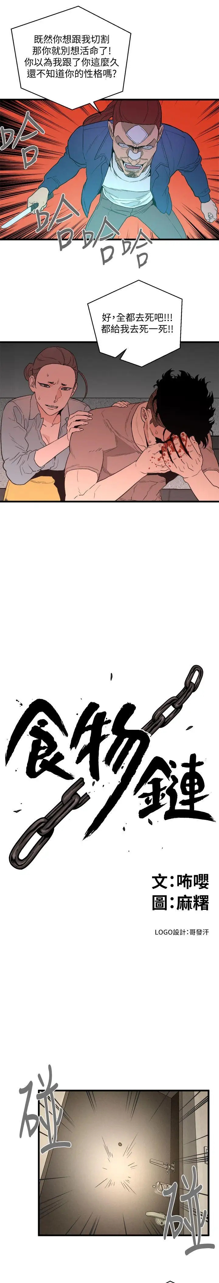 第12张