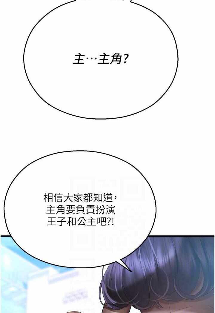 第42张