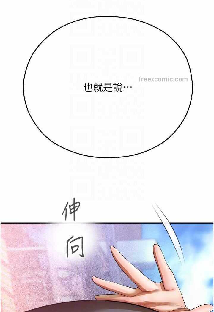 第46张