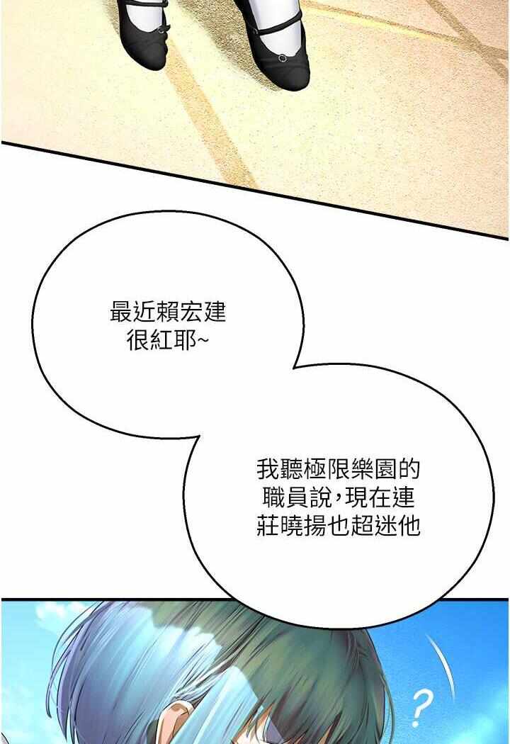 第76张