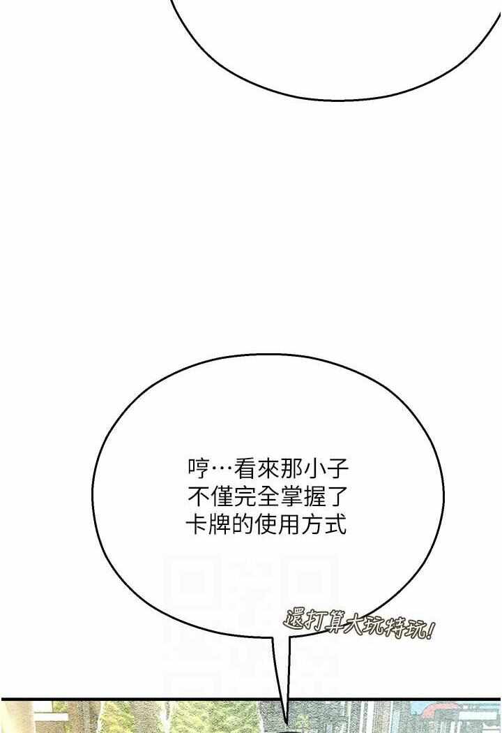第84张