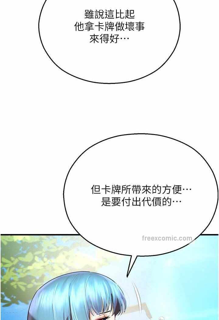 第90张