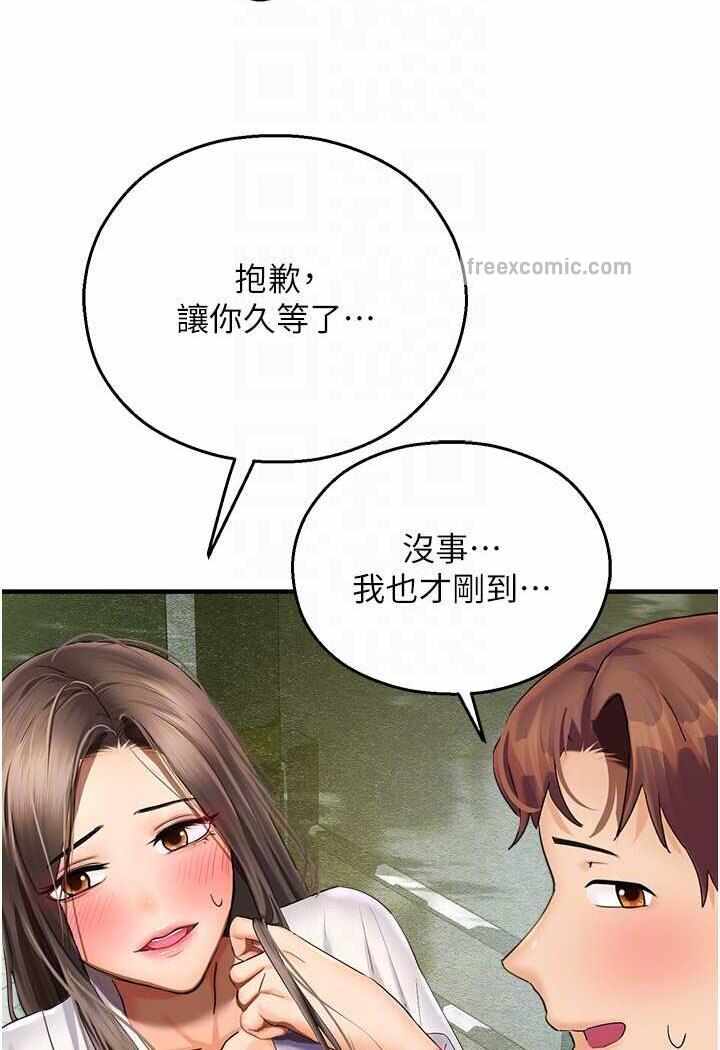 第117张