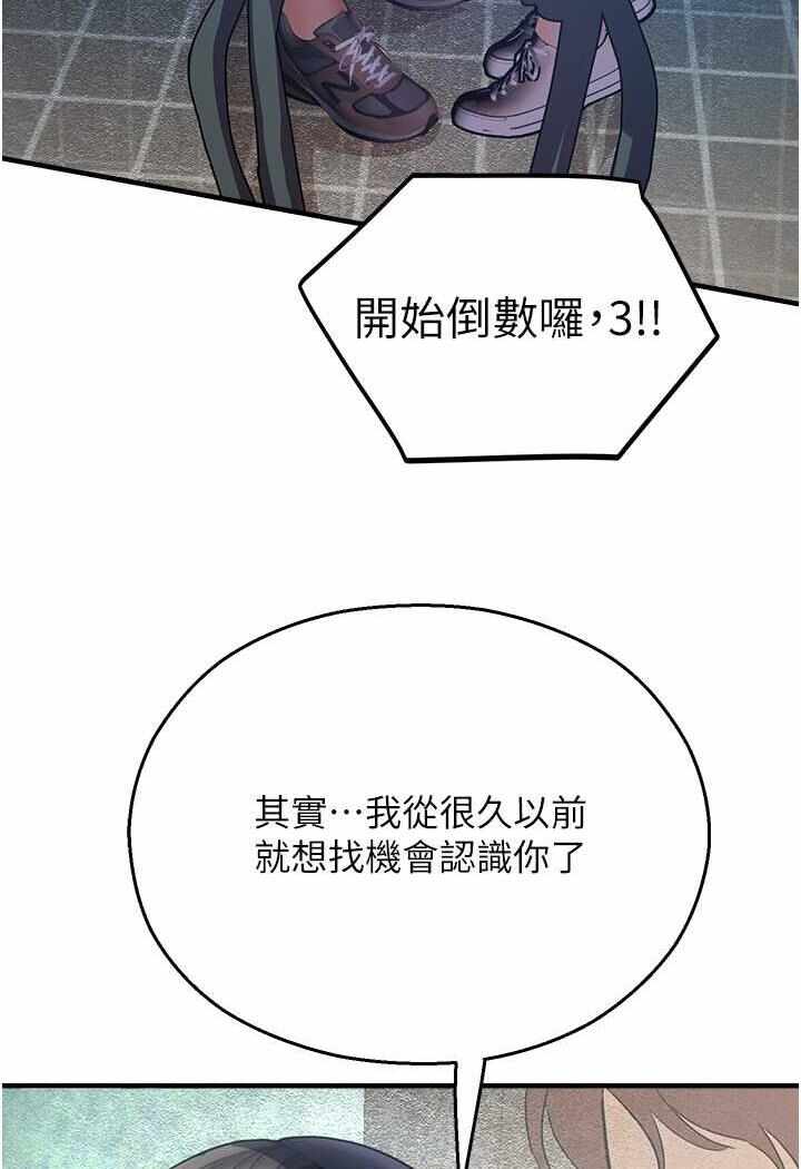 第34张