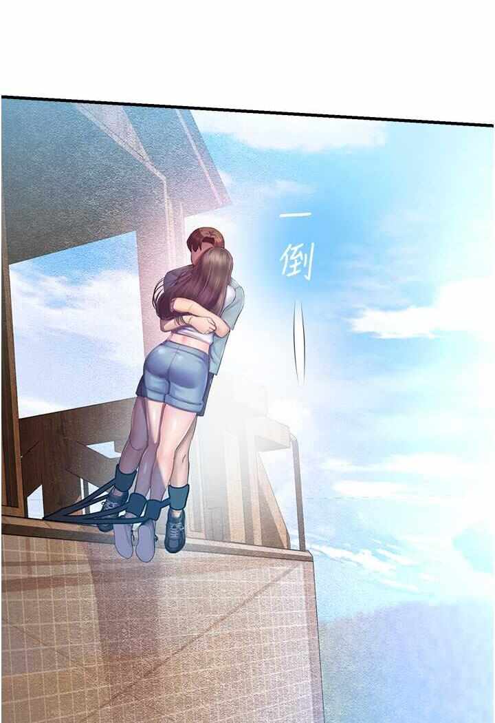 第44张
