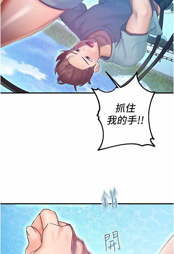 第80张