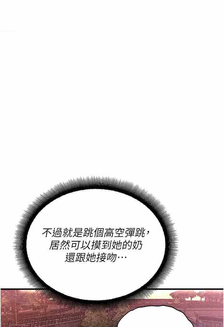 第98张