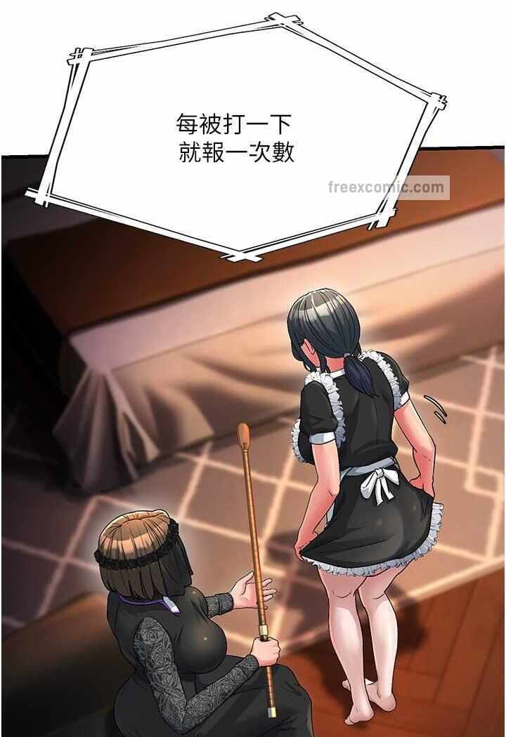第33张