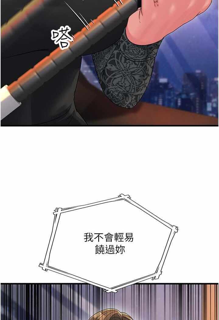 第38张