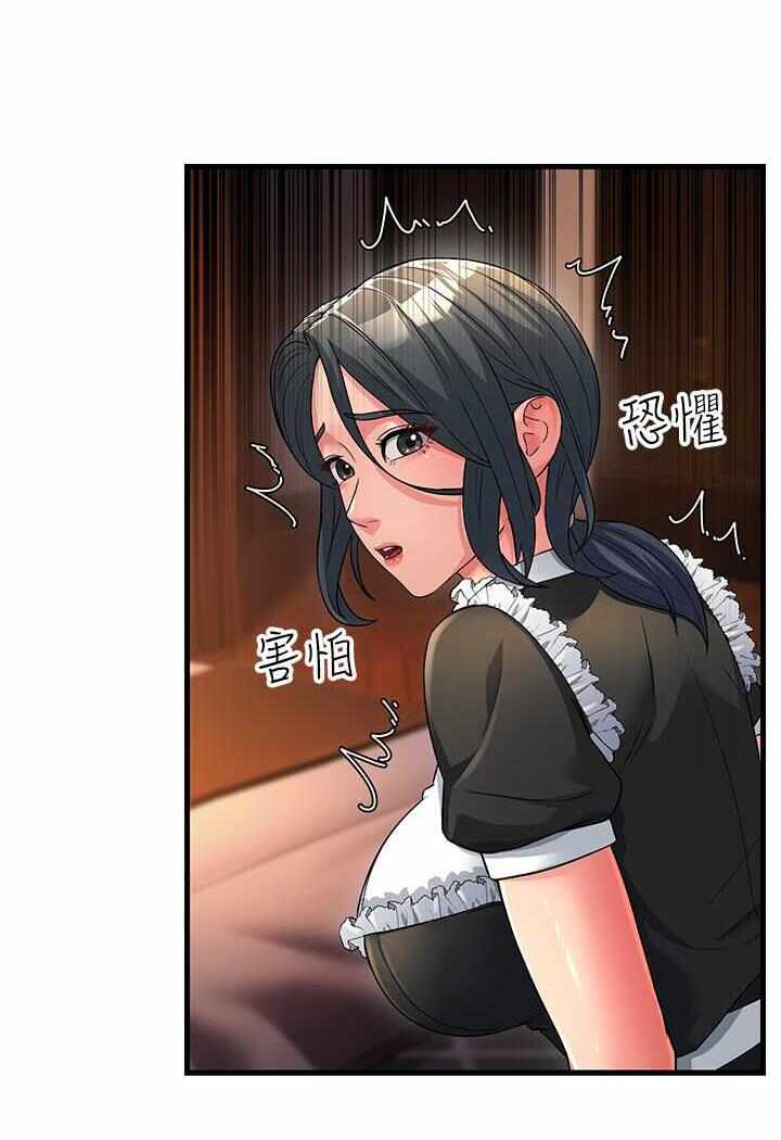 第42张