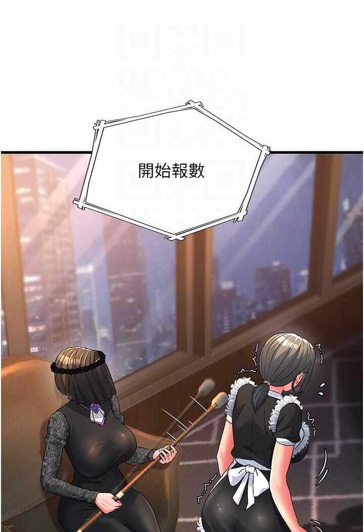 第43张