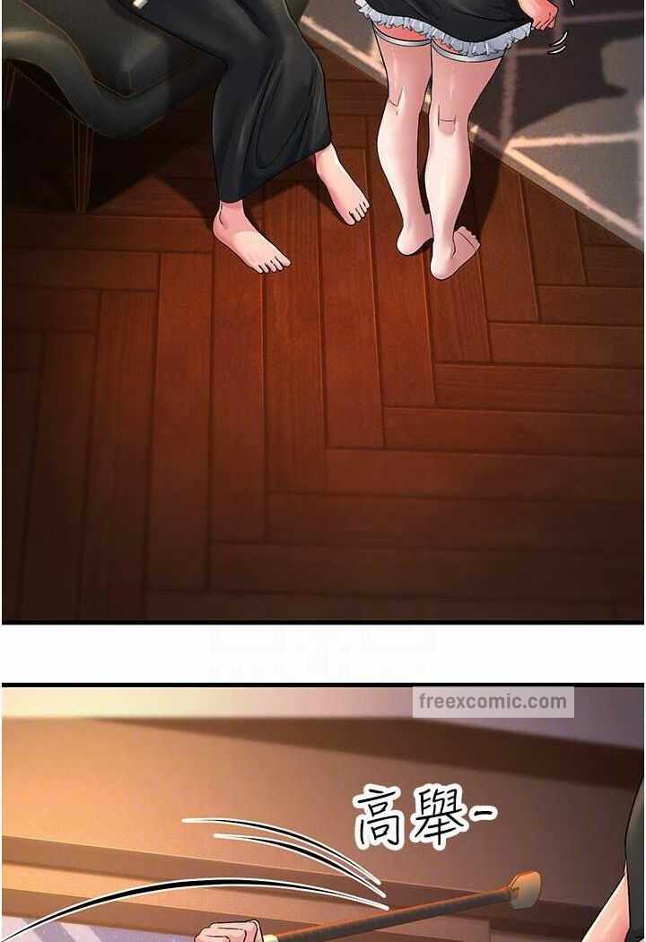 第46张