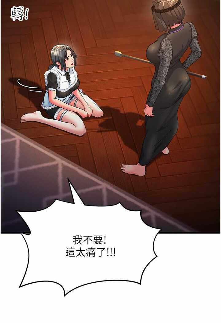 第90张